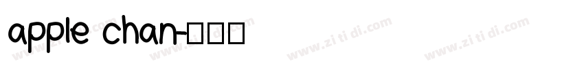 apple chan字体转换